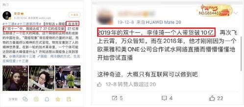 明星网红切片带货流程,明星网红切片带货流程深度揭秘