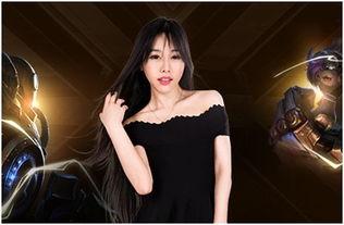 玩英雄联盟的明星网红
