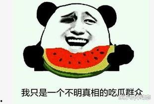 九一今日吃瓜事件,揭秘网络舆论的狂欢与反思