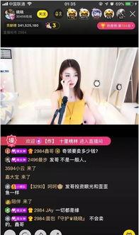 神豪收明星网红小说,一掷千金收明星网红