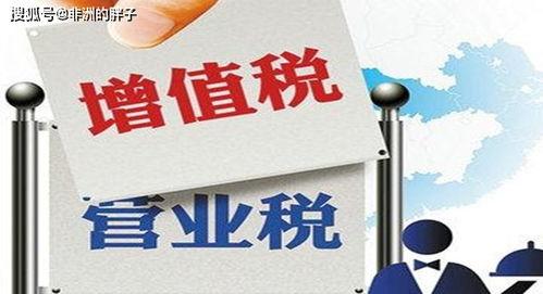 加强明星网红税收监管,构建公平透明税收环境