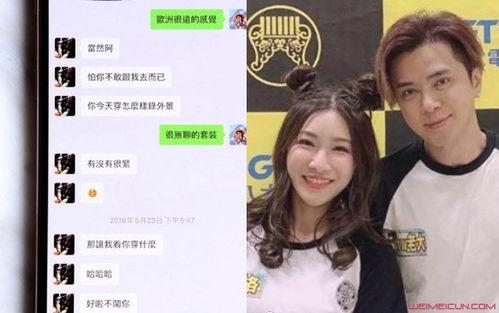 明星网红八卦群