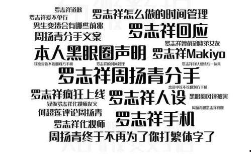今日吃瓜文案怎么写好看,娱乐圈幕后风云，一网打尽！