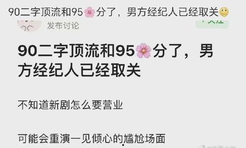 今日吃瓜文案怎么写好看,娱乐圈幕后风云，一网打尽！