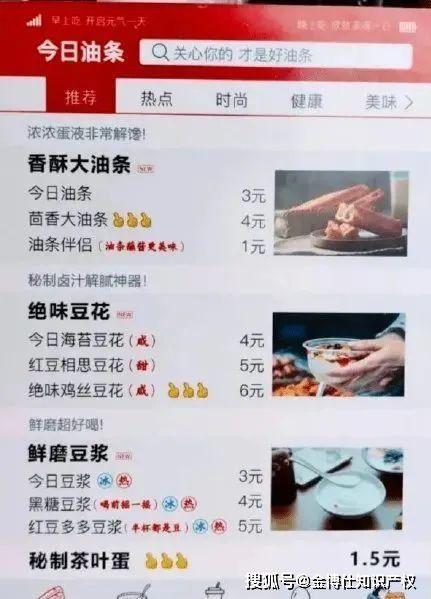 今日头条吃瓜女子12天,揭秘网络舆论背后的真相与反思”