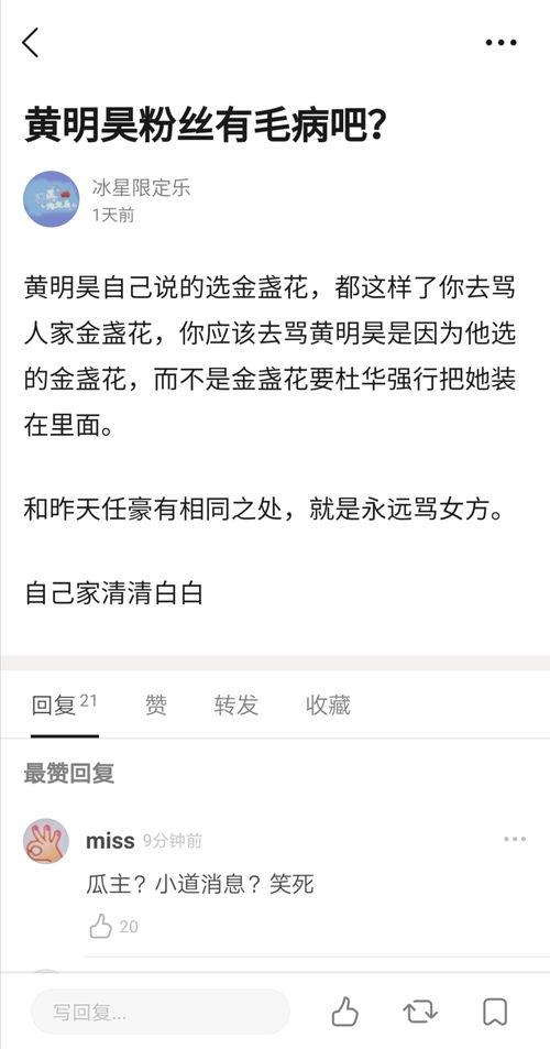 总结今日瓜,盘点娱乐圈最新热点事件