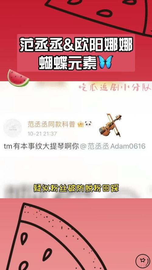 总结今日瓜,盘点娱乐圈最新热点事件