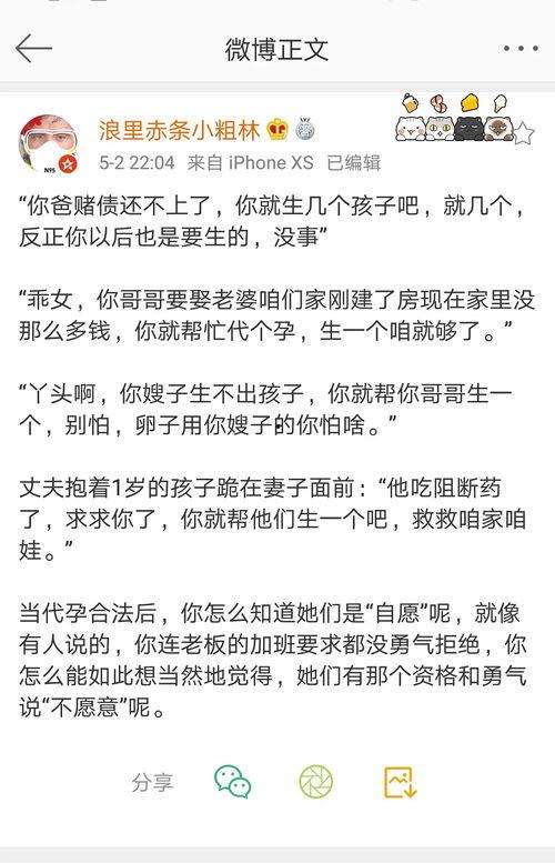 总结今日瓜,盘点娱乐圈最新热点事件