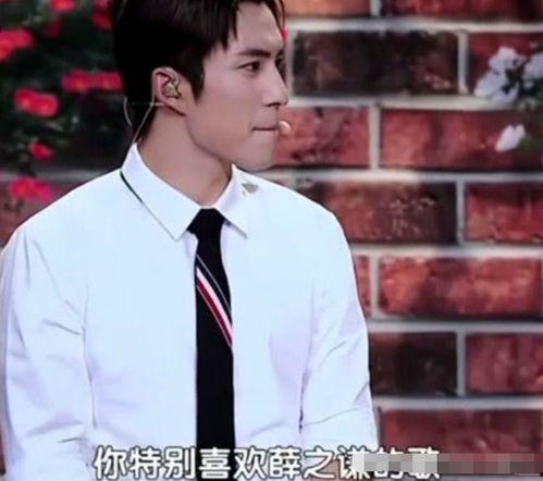 明星网红追薛之谦