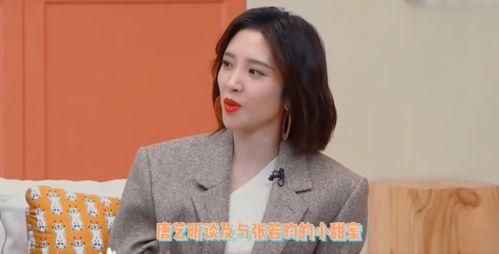 唐艺昕今日吃瓜视频