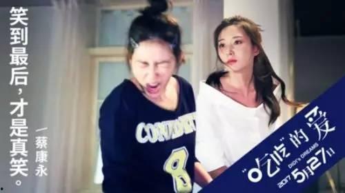 姐妹们今日份吃瓜来了博主