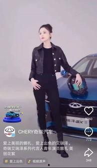 明星网红受骗案例视频,网络陷阱下的警示录