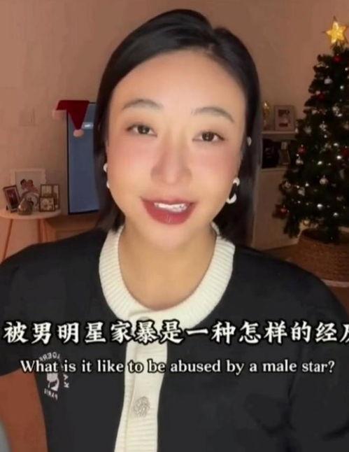 明星网红受骗案例视频,网络陷阱下的警示录