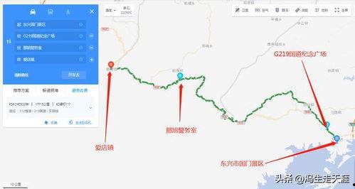 瓜州国道路况今日查询表,实时信息一览无余