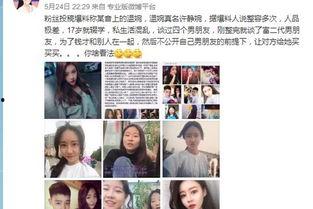 吃瓜八卦黑历史曝光在线观看视频,吃瓜八卦黑历史曝光，在线观看视频带你一探究竟