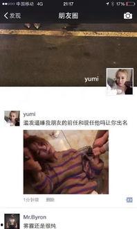 吃瓜八卦黑历史曝光在线观看视频,吃瓜八卦黑历史曝光，在线观看视频带你一探究竟