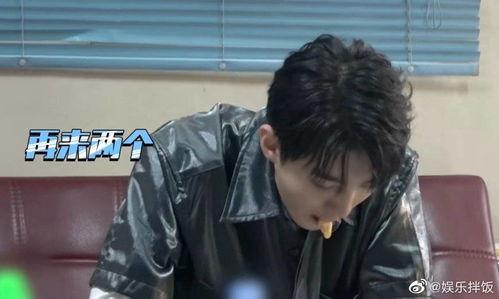 今日吃瓜王俊凯视频在线观看,揭秘娱乐圈幕后故事