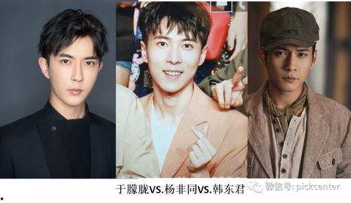 撞脸明星网红邓超,揭秘网络红人的明星脸魅力