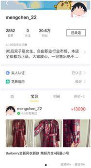 明星网红闲鱼店名字,揭秘网红们的二手宝藏世界