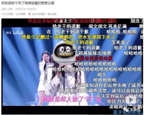 今日头条吃瓜事件视频,揭秘网络舆论背后的真相
